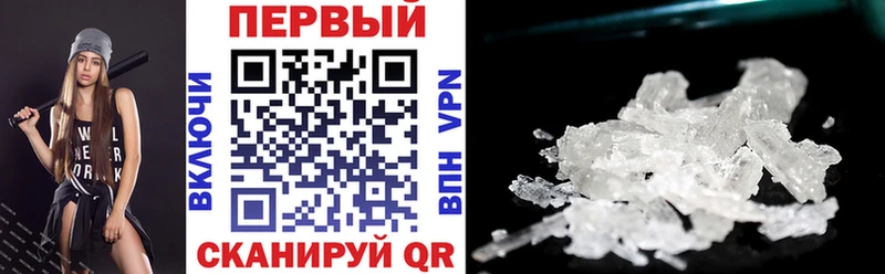 Амфетамин 98% Шагонар