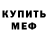 КЕТАМИН VHQ Veronika Matosyan