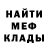 КЕТАМИН VHQ Erla Bogaban