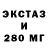 Экстази круглые Katarzyna Kodura