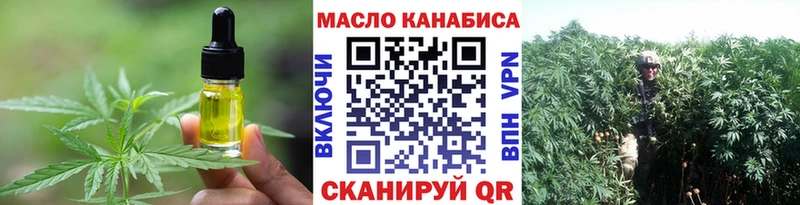 где найти наркотики  Шагонар  Печенье с ТГК конопля 