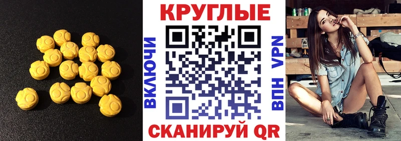 Экстази 99%  KRAKEN рабочий сайт  Шагонар  закладка 