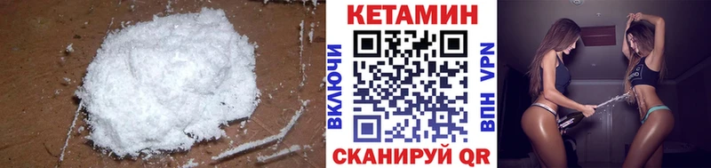 кракен сайт  купить закладку  Шагонар  Кетамин VHQ 