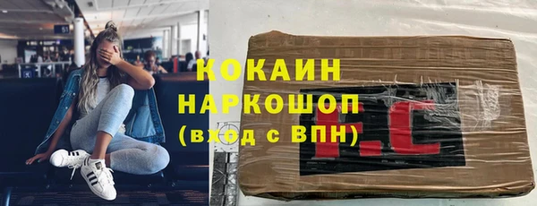 ешки Заволжск