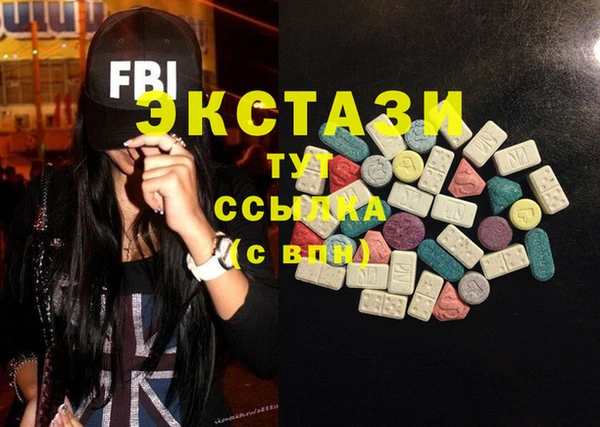 таблы Заволжье