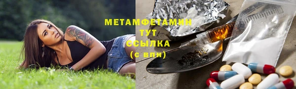 таблы Заволжье