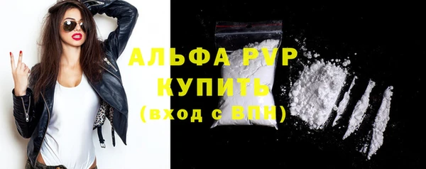 таблы Заволжье