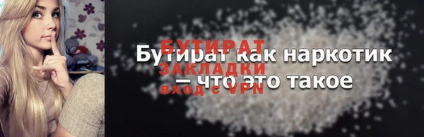 таблы Заволжье