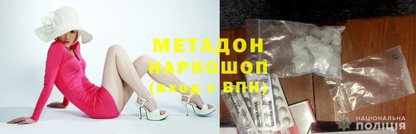 ешки Заволжск