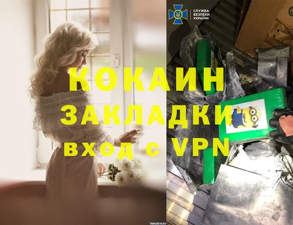 таблы Заволжье