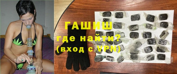 таблы Заволжье