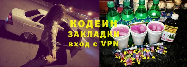 таблы Заволжье
