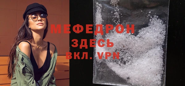 ALPHA-PVP Усмань