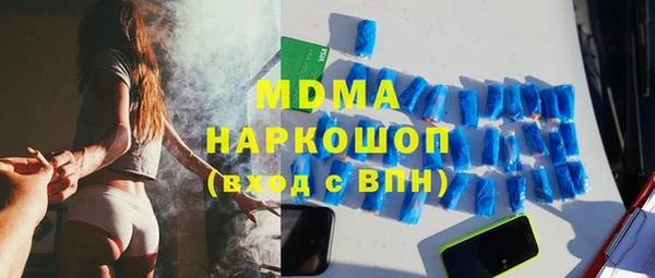 таблы Заволжье