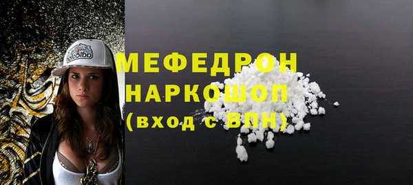 таблы Заволжье