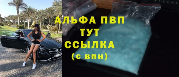 таблы Заволжье