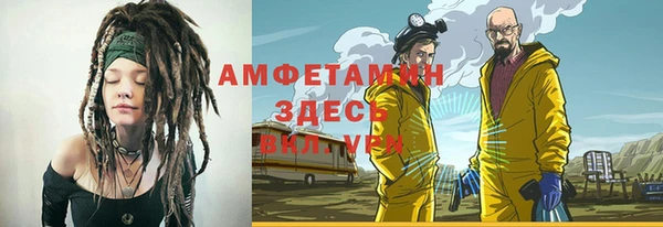 ешки Заволжск