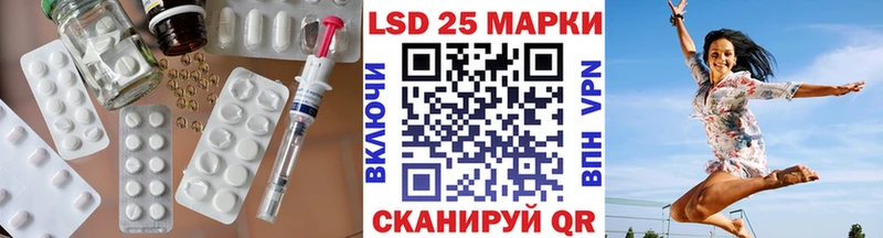 даркнет сайт  omg зеркало  Лсд 25 экстази кислота  Шагонар 