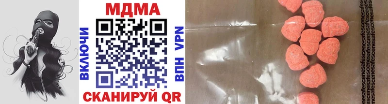 MDMA молли  Шагонар 