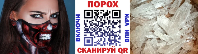 Первитин винт Шагонар