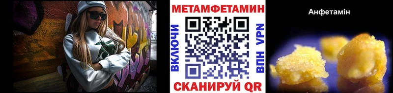 как найти закладки  Шагонар  Метамфетамин винт 