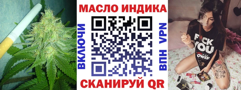 Дистиллят ТГК вейп с тгк  Шагонар 